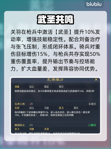 【九牧之野】桃园枪队秒杀全场💥截图6