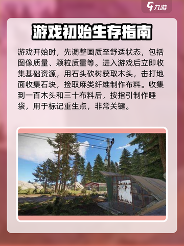 腐蚀手游版该怎么玩介绍截图2