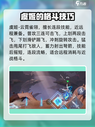 🔥星之破晓：最新角色强度排行大曝光！✨截图4
