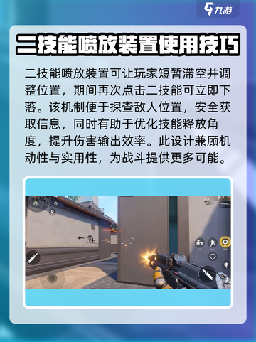 天启行动🔥热浪强度测评，游戏体验炸裂💥截图3