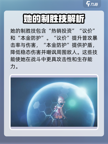 少女前线2：佩莉🔥超强解析，必看攻略！截图5