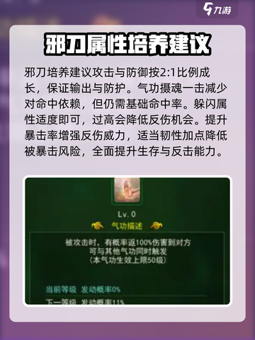 热江手游刀客怎么玩介绍截图4