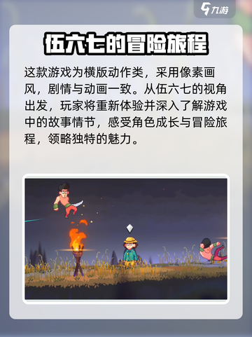 伍六七暗影交锋手游上线时间🔥等你来战！截图3