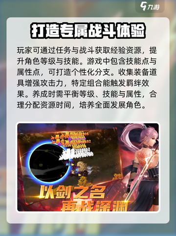 异界深渊觉醒💥免费激活码大放送，限量13个🔥截图3