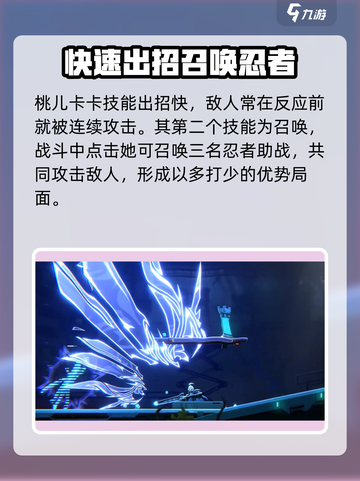 苍翼混沌效应桃儿卡卡怎么样介绍截图3
