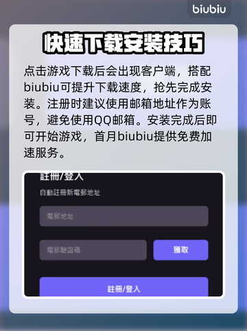 暗区突围国际服下载🔥无限模式等你来战！截图3