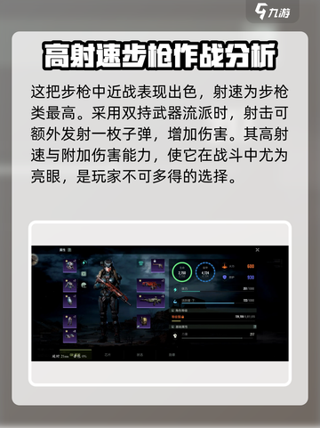破碎之地🔥最强武器推荐，这些装备绝对好用！🎮截图4