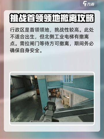 三角洲行动⚡零号大坝几队人最佳路线🔥截图6
