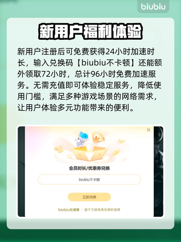 游戏闪退? 这个加速工具让你畅玩不卡顿💥🎮截图6