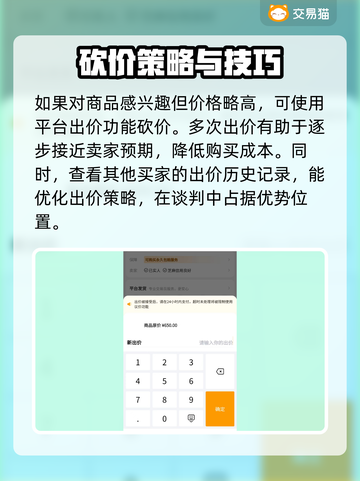 极无双二账号交易网🔥哪里买号最划算？🎮截图4