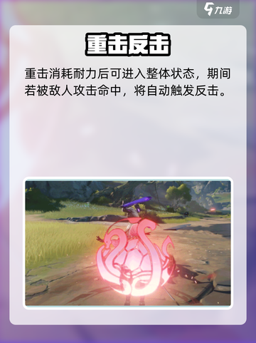 鸣潮桃祈属性炸裂！🔥截图3