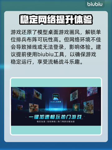 破月勇者加载异常❌解决方式一览🎮截图3
