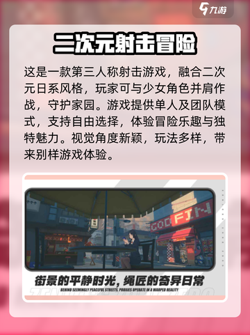 绝区零💥肉鸽类型大揭秘！游戏亮点不容错过🔥截图3