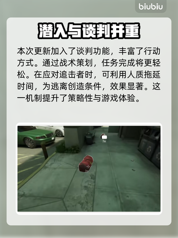 收获日3上线时间🔥等待终有尽头！🎮截图3