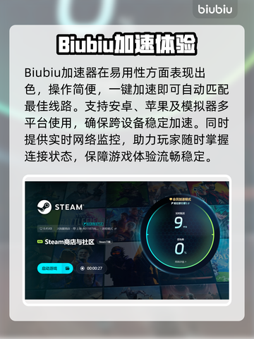 🎮《王之凝视》闪退卡顿？用它秒变丝滑！截图4