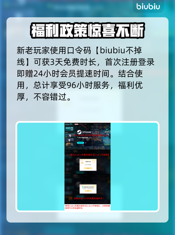 临界突变加速器推荐🔥游戏流畅不卡顿⚡截图4