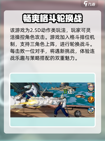 航海王壮志雄心公测估计多久介绍截图3