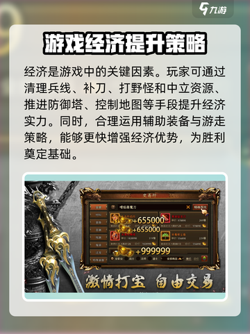 王者觉醒怎么玩介绍截图3