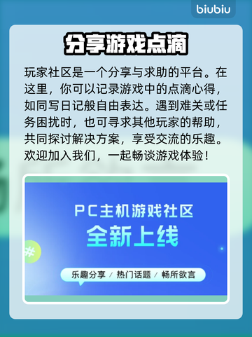 GTA6🔥侠盗猎车手6加速器推荐🎉截图5