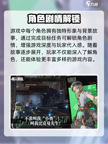 《驱入虚空》限量测试时间曝光！🎮🔥截图5