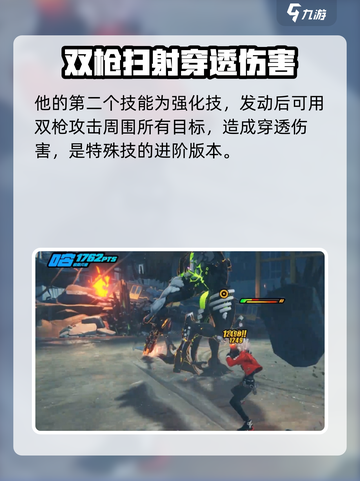 绝区零Billy Wen强度解析💥游戏必备角色！截图3