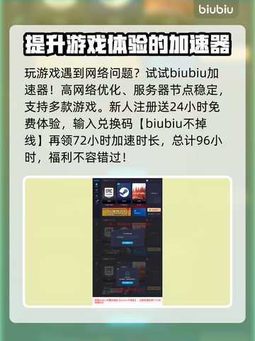 背包乱斗🔥各职业合成公式全揭秘！🎮截图4