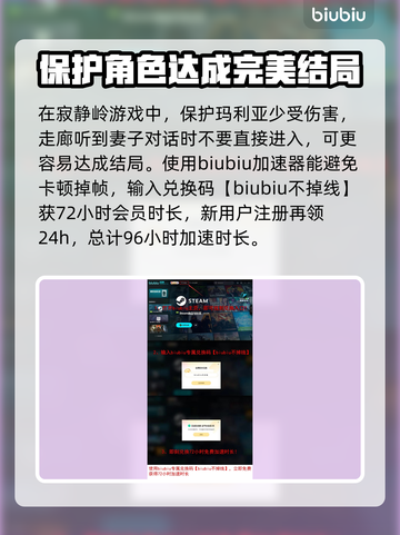 寂静岭2重制版🔥玛利亚结局达成攻略💡截图4
