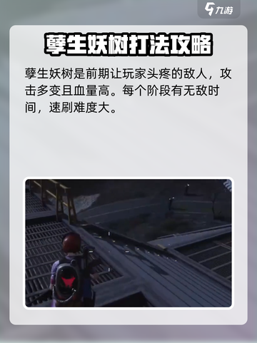 七日世界爆弹战利品在哪刷介绍截图3
