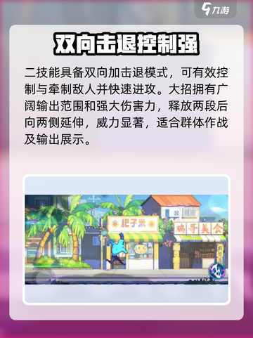 伍六七暗影交锋汪疯怎么样介绍截图3