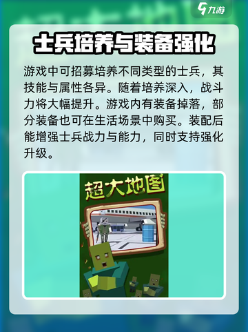 乱世奇兵🔥超好玩！评测让你欲罢不能🎉截图3
