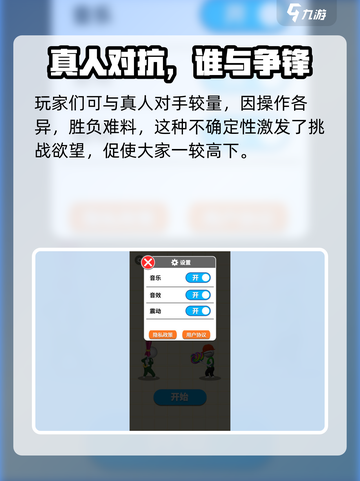 🔥耀世格斗公测时间曝光！🎮截图5