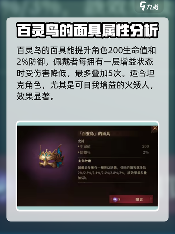 龙息神寂史诗神器🔥游戏终极选择指南！截图5