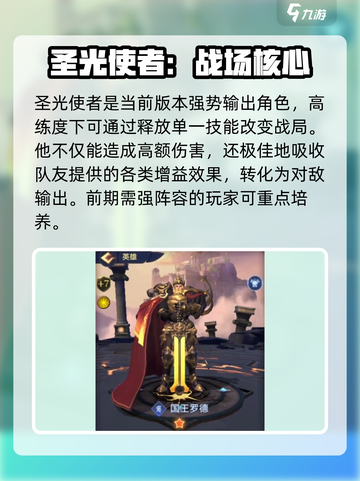 帝国与魔法英雄推荐介绍截图2
