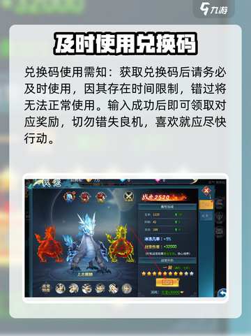天天迷城💥兑换码大公开！快来领取你的专属奖励🎁截图3