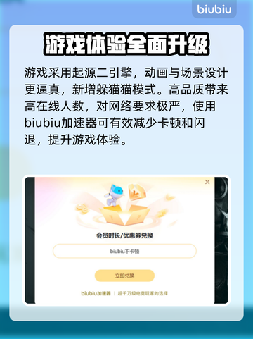 CS2卡顿？用这个加速器🔥畅玩不卡顿！🎮截图3