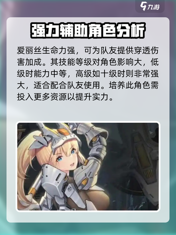 苍雾世界🔥强度榜&攻略来了！必看💎截图2