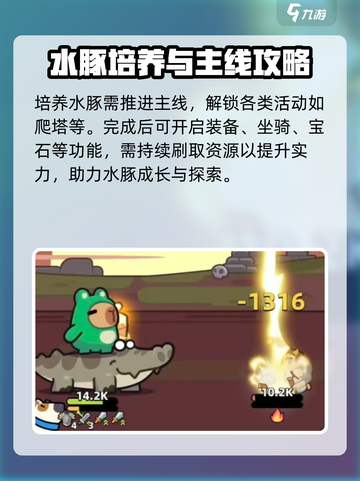 冒险者日记🔥超好玩！游戏体验爆赞💥截图4
