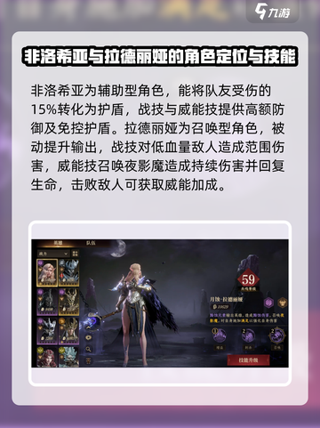 龙息神寂🔥英雄攻略：最强英雄介绍来啦！截图3