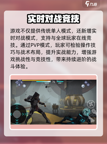 🎮暗影格斗3公测地址曝光！速抢预约链接🔥截图4
