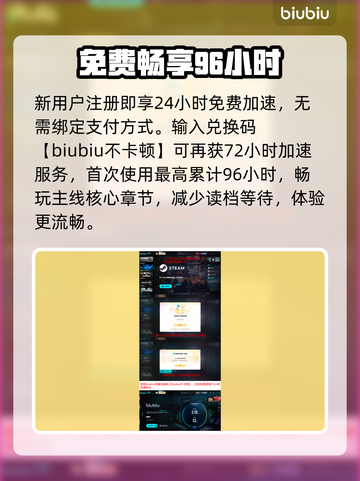 辐射4卡顿？一招满帧起飞🚀截图4