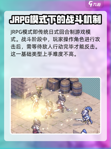 铃兰之剑为这和平的世界攻略介绍截图3
