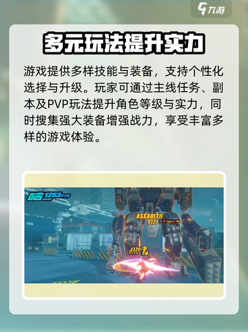 绝区零💥正式上线时间曝光！免费下载安装地址💡截图4