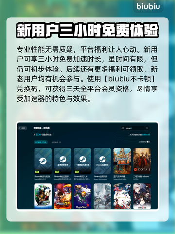 死馆2🔥闪退解决方法大全，玩家必看！截图4