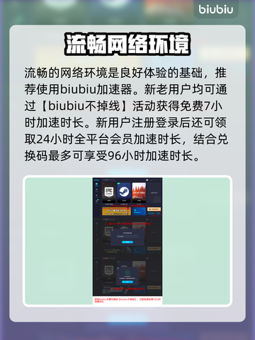 王权与自由：快速抵达里扎特岛的秘♂诀💎截图4