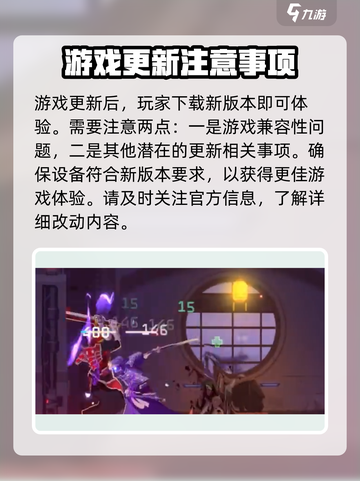 苍翼混沌效应更新秘籍💥游戏党必看！截图3