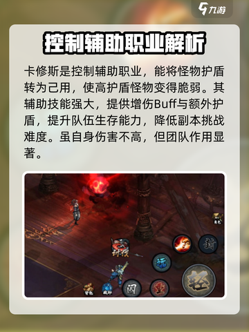 虚无之印🔥最强职业曝光，玩就完爆全场！截图3