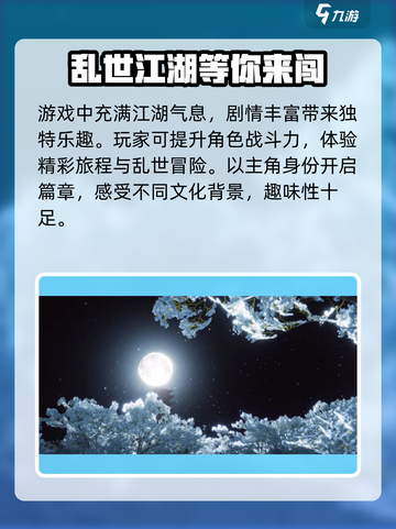 燕云十六声💰居然是这种付费模式？玩家直呼上头🔥截图3
