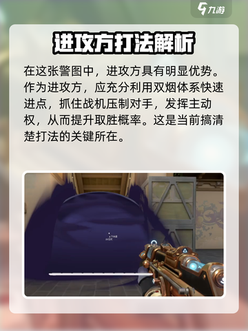 无畏契约深海遗珠怎么打介绍截图3