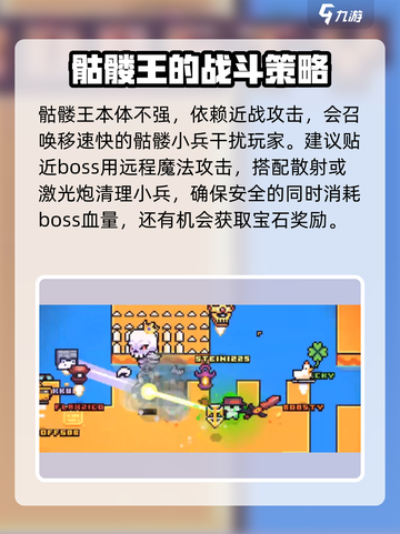 浮岛冒险🔥传奇宝石获取秘籍💎快人一步轻松拿！截图3