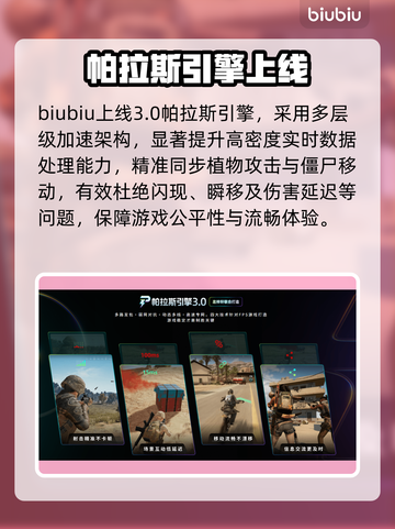 植物大战僵尸重植版卡到哭😭截图4